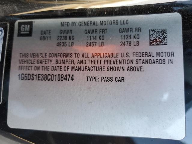 2012 Cadillac Cts Premiu მანქანა იყიდება აუქციონზე, vin: 1G6DS1E38C0108474, აუქციონის ნომერი: 71540184