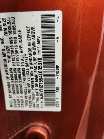 90096445 :رقم المزاد ، 5J6YH27594L035370 vin ، 2004 Honda Element مزاد بيع