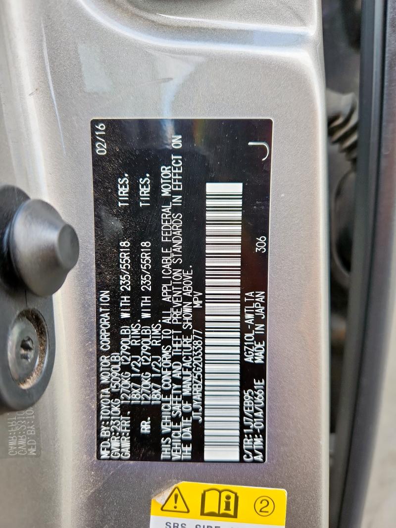 Продажа на аукционе авто 2016 Lexus Nx, vin: JTJYARBZ5G2033877, номер лота: 82501245