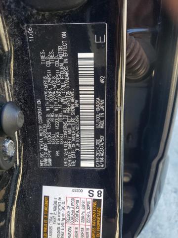 Aukcja sprzedaży 2007 Lexus Lx, vin: JTJHT00W574023496, numer aukcji: 86858205
