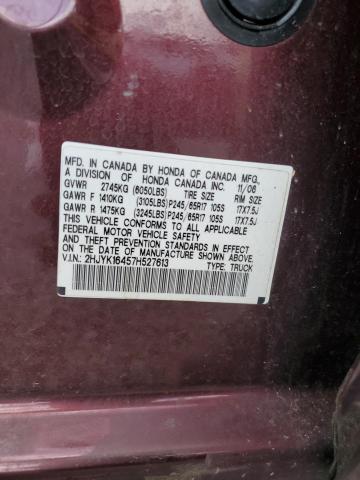 2007 Honda Ridgeline Rts მანქანა იყიდება აუქციონზე, vin: 2HJYK16457H527613, აუქციონის ნომერი: 84263715