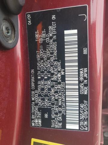 2009 Toyota Highlander მანქანა იყიდება აუქციონზე, vin: JTEES41A492131203, აუქციონის ნომერი: 82454955