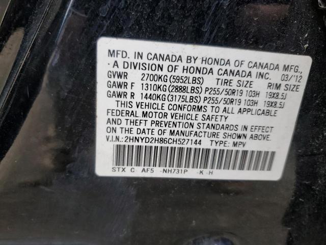 90145575 :رقم المزاد ، 2HNYD2H86CH527144 vin ، 2012 Acura Mdx مزاد بيع