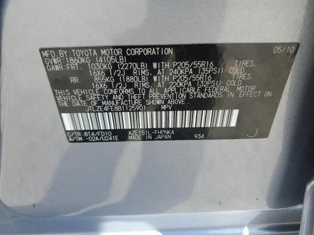 Продажа на аукционе авто 2011 Toyota Scion Xb, vin: JTLZE4FE8B1125901, номер лота: 87429755