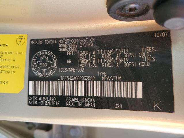 89618985 :رقم المزاد ، JTEES43A082032552 vin ، 2008 Toyota Highlander مزاد بيع