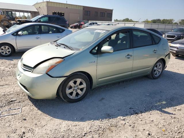 Aukcja sprzedaży 2006 Toyota Prius, vin: JTDKB20U867514891, numer aukcji: 85276785
