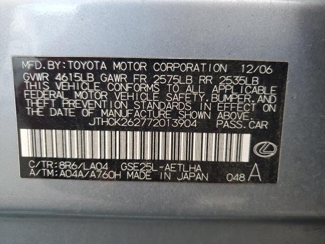 Продажа на аукционе авто 2007 Lexus Is 250, vin: JTHCK262772013904, номер лота: 91034345