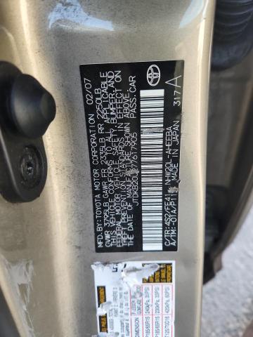 2007 Toyota Prius მანქანა იყიდება აუქციონზე, vin: JTDKB20U277617905, აუქციონის ნომერი: 82460425