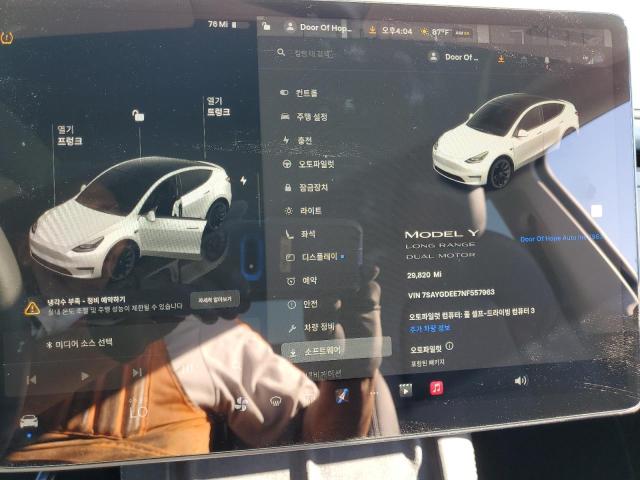 2022 Tesla Model Y მანქანა იყიდება აუქციონზე, vin: 7SAYGDEE7NF557963, აუქციონის ნომერი: 87378985