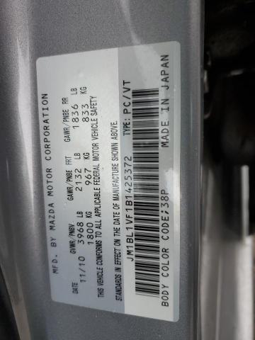 Продажа на аукционе авто 2011 Mazda 3, vin: JM1BL1VF1B1425372, номер лота: 90684425