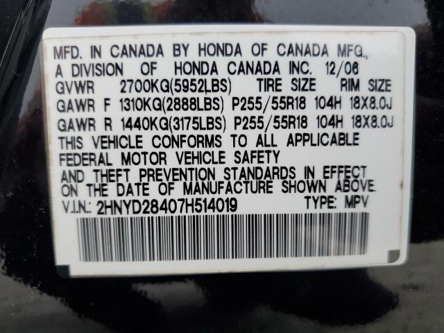 Продажа на аукционе авто 2007 Acura Mdx Techno, vin: 2HNYD28407H514019, номер лота: 90424905
