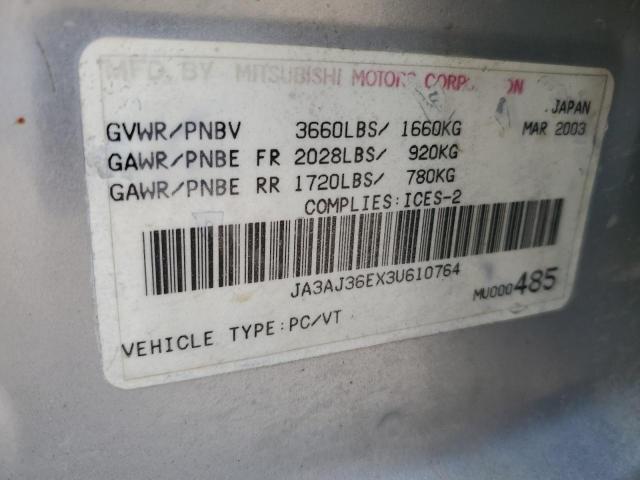 Продаж на аукціоні авто 2003 Mitsubishi Lancer, vin: JA3AJ36EX3U610764, номер лоту: 85127505