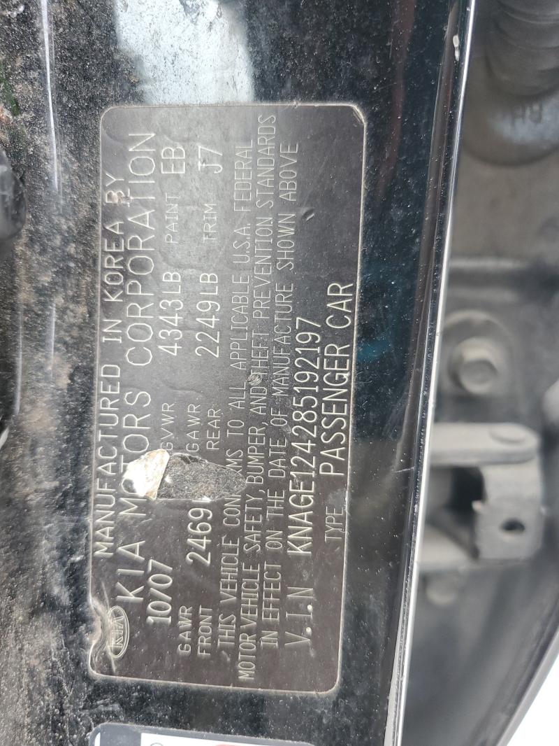2008 Kia Optima მანქანა იყიდება აუქციონზე, vin: KNAGE124285192197, აუქციონის ნომერი: 90039065