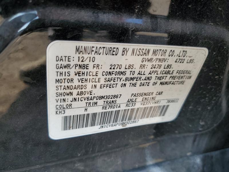 Продажа на аукционе авто 2011 Infiniti G37, vin: JN1CV6AP0BM302867, номер лота: 87360775