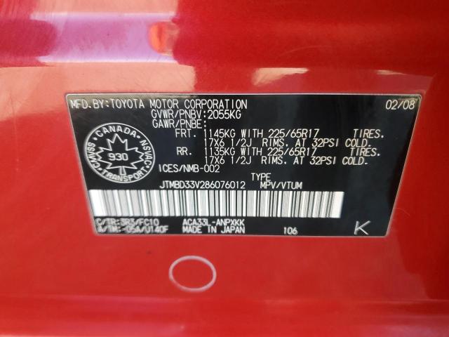 Продажа на аукционе авто 2008 Toyota Rav4, vin: JTMBD33V286076012, номер лота: 91092215