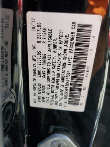 Продажа на аукционе авто 2012 Honda Accord, vin: 1HGCP2F66CA227564, номер лота: 83857485