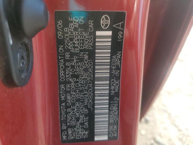 2007 Toyota Prius მანქანა იყიდება აუქციონზე, vin: JTDKB20U473208201, აუქციონის ნომერი: 90734455