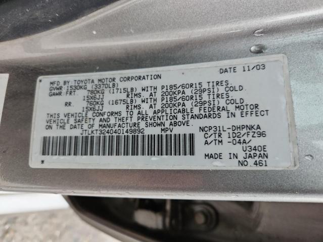 Продажа на аукционе авто 2004 Scion Xb, vin: JTLKT324040149892, номер лота: 86186575