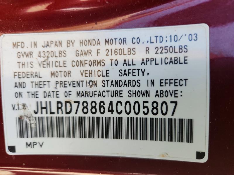 72029206 :رقم المزاد ، JHLRD78864C005807 vin ، 2004 Honda Cr-v مزاد بيع
