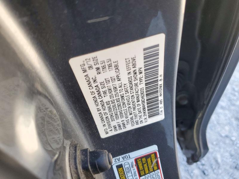 Продаж на аукціоні авто 2012 Honda Cr-v, vin: 2HKRM4H58CH628205, номер лоту: 71841556