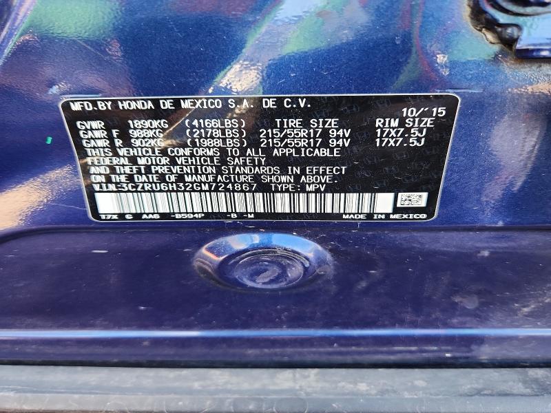 Продажа на аукционе авто 2016 Honda Hr-v, vin: 3CZRU6H32GM724867, номер лота: 70053296