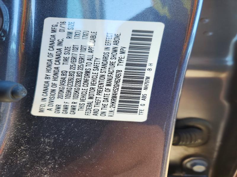 71575896 :رقم المزاد ، 2HKRM4H52GH624978 vin ، 2016 Honda Cr-v مزاد بيع