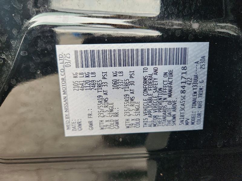 2025 Nissan Rogue მანქანა იყიდება აუქციონზე, vin: 5N1BT3CA5SC841718, აუქციონის ნომერი: 69638286