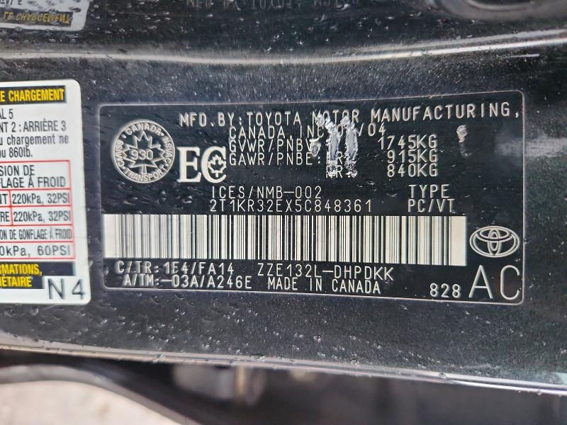 Продаж на аукціоні авто 2005 Toyota Matrix, vin: 2T1KR32EX5C848361, номер лоту: 70931666