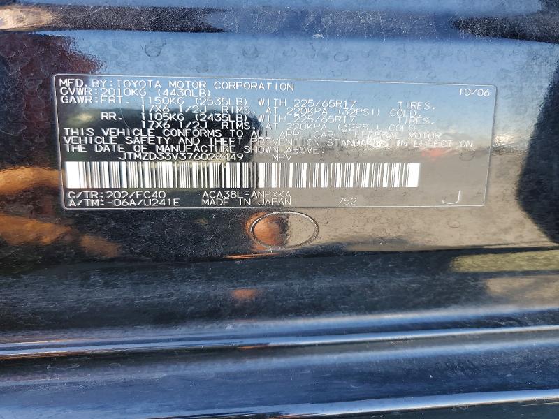 Aukcja sprzedaży 2007 Toyota Rav4, vin: JTMZD33V376028449, numer aukcji: 71289596