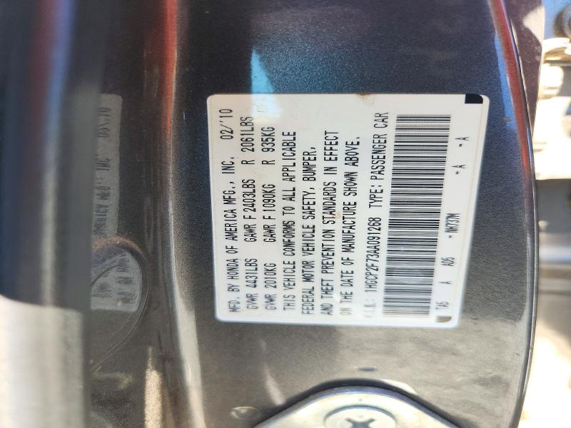 2010 Honda Accord მანქანა იყიდება აუქციონზე, vin: 1HGCP2F73AA091268, აუქციონის ნომერი: 71971426