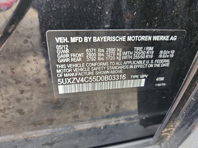 Продажа на аукционе авто 2013 Bmw X5, vin: 5UXZV4C55D0B03316, номер лота: 69746796