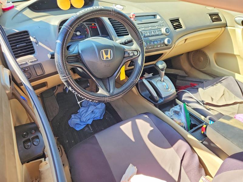 Aukcja sprzedaży 2006 Honda Civic, vin: 2HGFG12686H567401, numer aukcji: 70695716