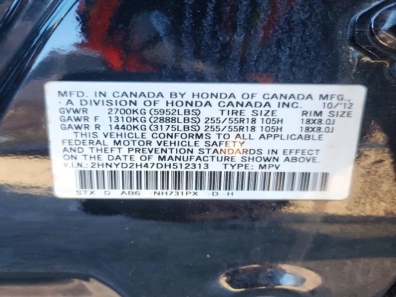 2013 Acura Mdx მანქანა იყიდება აუქციონზე, vin: 2HNYD2H47DH512313, აუქციონის ნომერი: 71783686