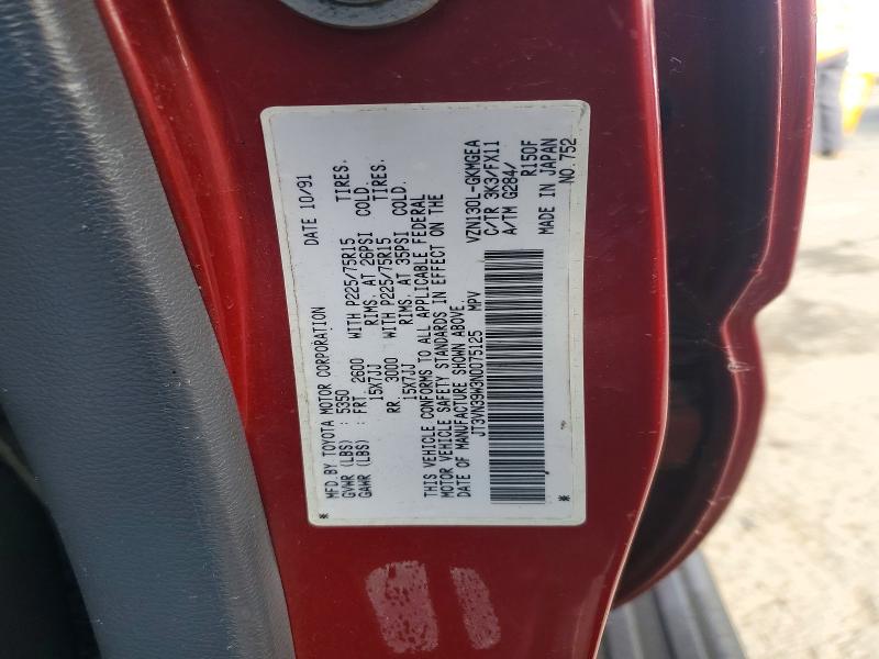 Продаж на аукціоні авто 1992 Toyota 4runner, vin: JT3VN39W3N0075125, номер лоту: 73483866
