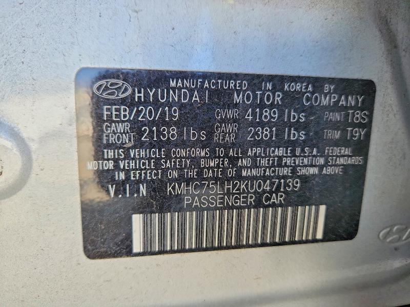 2019 Hyundai Ioniq Electric მანქანა იყიდება აუქციონზე, vin: KMHC75LH2KU047139, აუქციონის ნომერი: 71578576