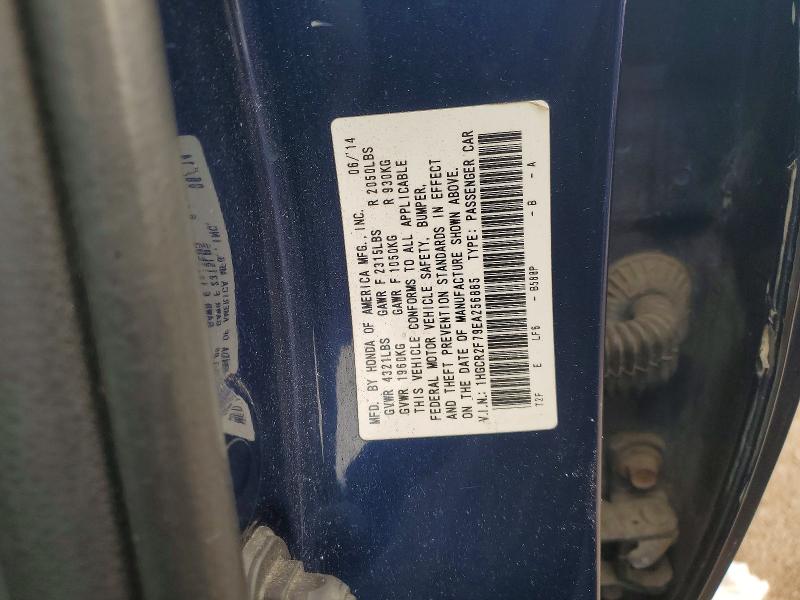 2014 Honda Accord მანქანა იყიდება აუქციონზე, vin: 1HGCR2F79EA256885, აუქციონის ნომერი: 70164966