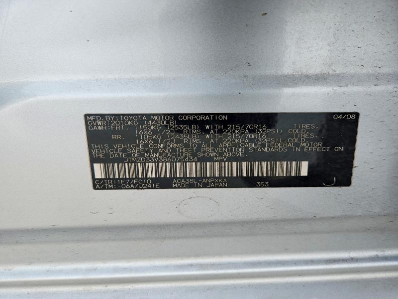 Продажа на аукционе авто 2008 Toyota Rav4, vin: JTMZD33V386075434, номер лота: 71502096