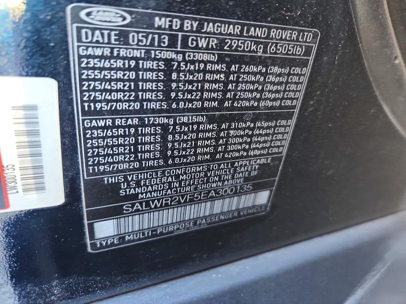 2014 Land Rover Range Rover Sport მანქანა იყიდება აუქციონზე, vin: SALWR2VF5EA300135, აუქციონის ნომერი: 71658456