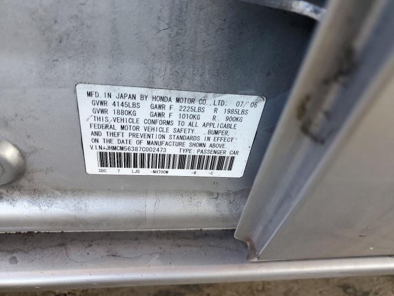 Продажа на аукционе авто 2007 Honda Accord, vin: JHMCM56387C002473, номер лота: 71317756