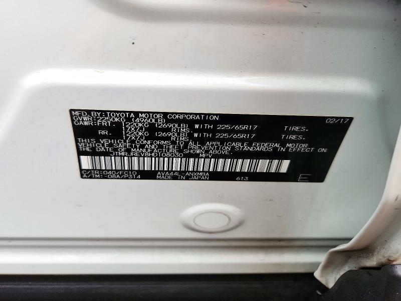 Продажа на аукционе авто 2017 Toyota Rav4 Hybrid, vin: JTMRJREV8HD108030, номер лота: 72029856