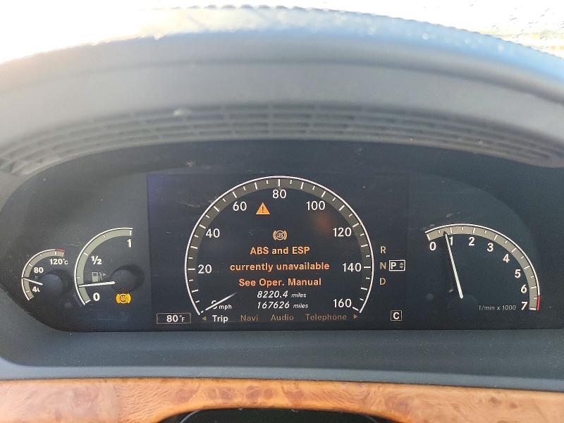 Aukcja sprzedaży 2007 Mercedes-benz S, vin: WDDNG71X87A116370, numer aukcji: 73485426