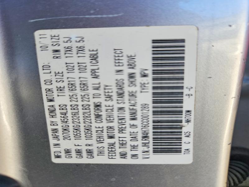 2012 Honda Cr-v მანქანა იყიდება აუქციონზე, vin: JHLRM4H76CC001289, აუქციონის ნომერი: 71827686