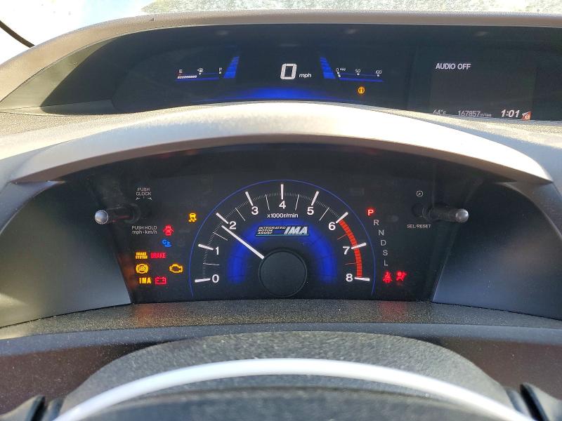 2012 Honda Civic მანქანა იყიდება აუქციონზე, vin: JHMFB4F33CS007352, აუქციონის ნომერი: 71860926