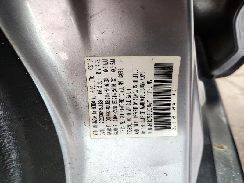 72033516 :رقم المزاد ، JHLRD78875C046271 vin ، 2005 Honda Cr-v مزاد بيع