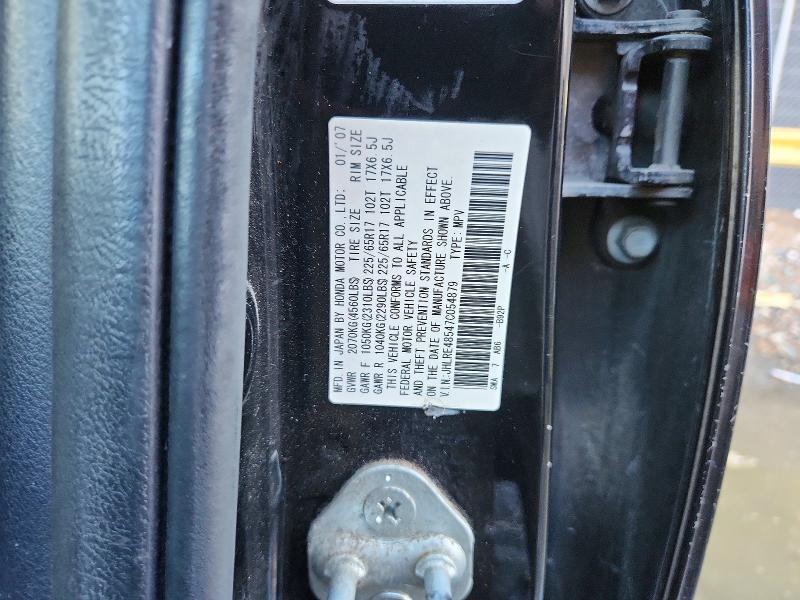 2007 Honda Cr-v მანქანა იყიდება აუქციონზე, vin: JHLRE48547C054879, აუქციონის ნომერი: 72846236