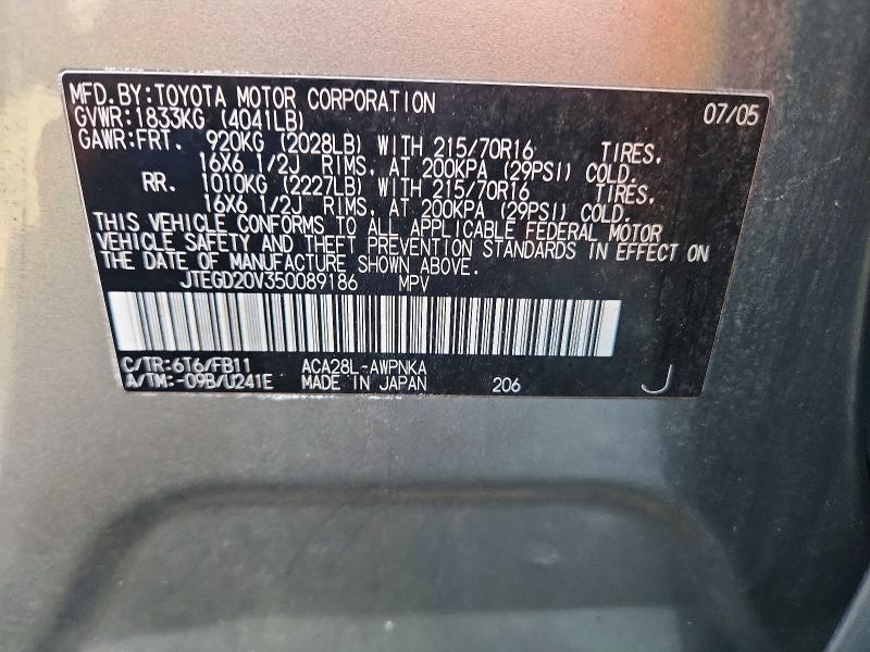 2005 Toyota Rav4 მანქანა იყიდება აუქციონზე, vin: JTEGD20V350089186, აუქციონის ნომერი: 71485546