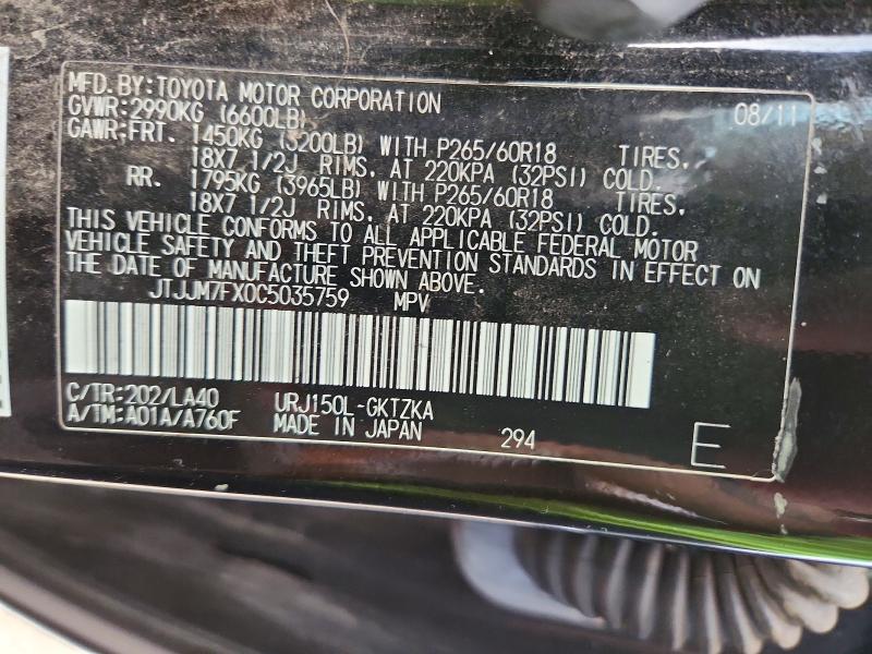 71381646 :رقم المزاد ، JTJJM7FX0C5035759 vin ، 2012 Lexus Gx مزاد بيع