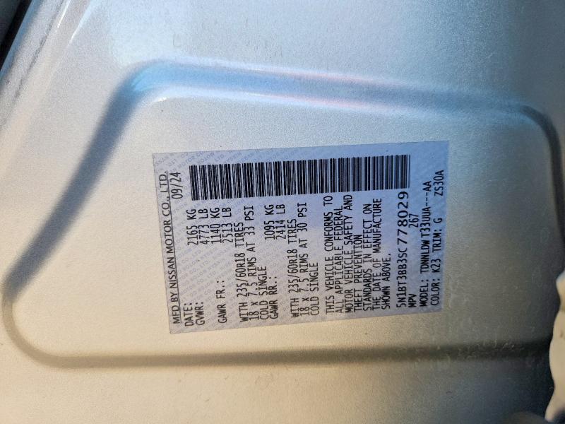 2025 Nissan Rogue მანქანა იყიდება აუქციონზე, vin: 5N1BT3BB3SC778029, აუქციონის ნომერი: 71603456