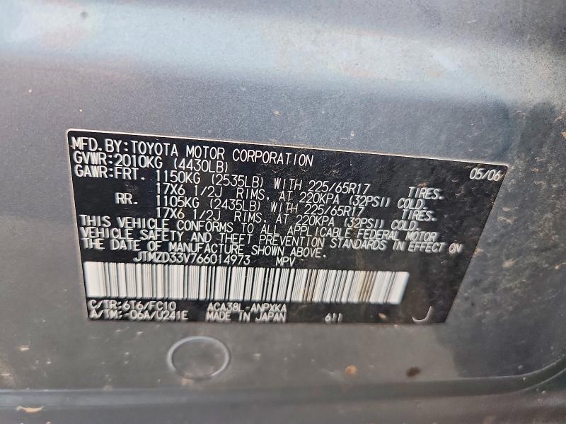 70955296 :رقم المزاد ، JTMZD33V766014973 vin ، 2006 Toyota Rav4 مزاد بيع