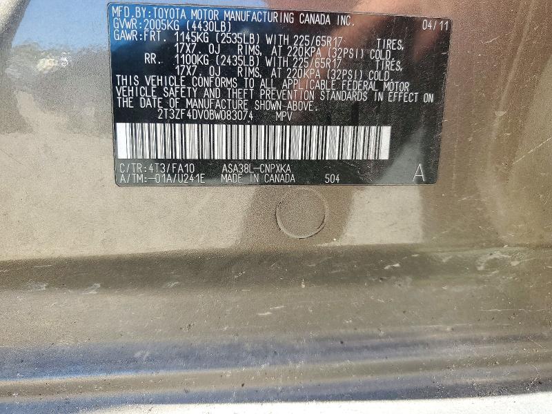 2011 Toyota Rav4 მანქანა იყიდება აუქციონზე, vin: 2T3ZF4DV0BW083074, აუქციონის ნომერი: 71919016
